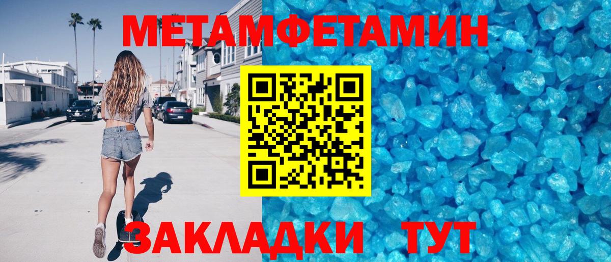 Орск  Amphetamine VHQ  Амфетамин  Вход с VPN 