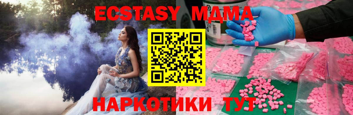 Экстази louis Vuitton Орск