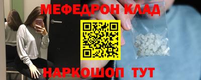 кокс Белорецк