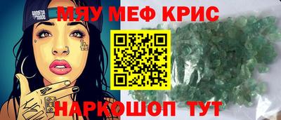 бошки Бердск