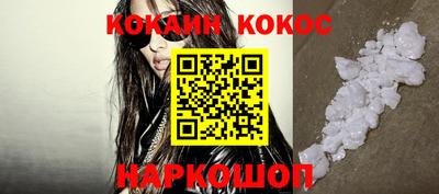 кокс Белорецк