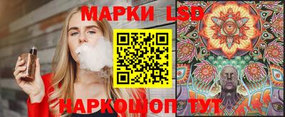 бошки Бердск