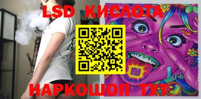 бошки Бердск