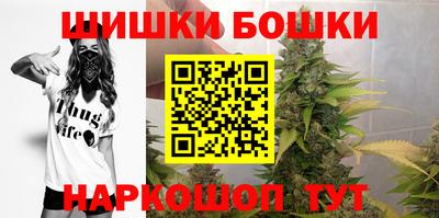 бошки Бердск