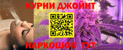 бошки Бердск