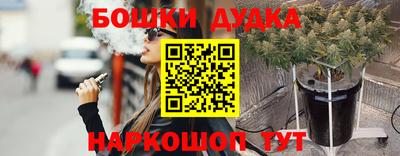 бошки Бердск