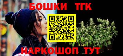 бошки Бердск