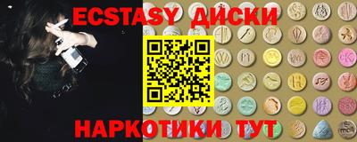 не бодяженный Белореченск