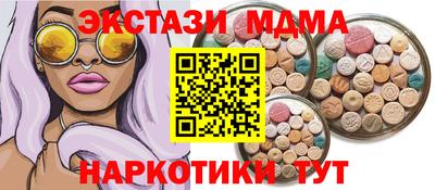 кокс Белорецк