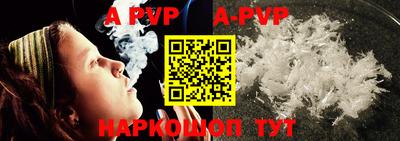 кокс Белорецк