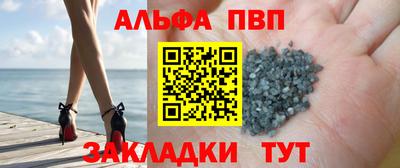бошки Бердск