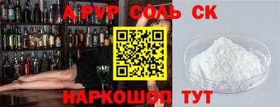 бошки Бердск
