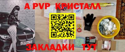 бошки Бердск