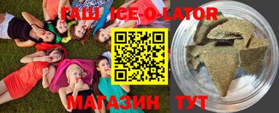 бошки Бердск