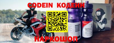 бошки Бердск