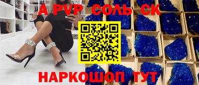 бошки Бердск