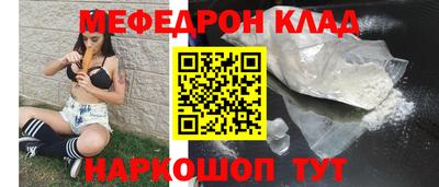 кокс Белорецк