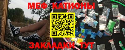 бошки Бердск