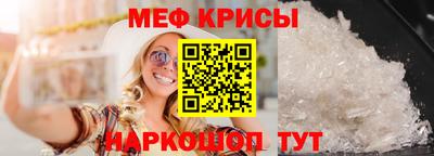 бошки Бердск