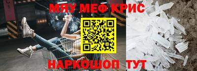 кокс Белорецк
