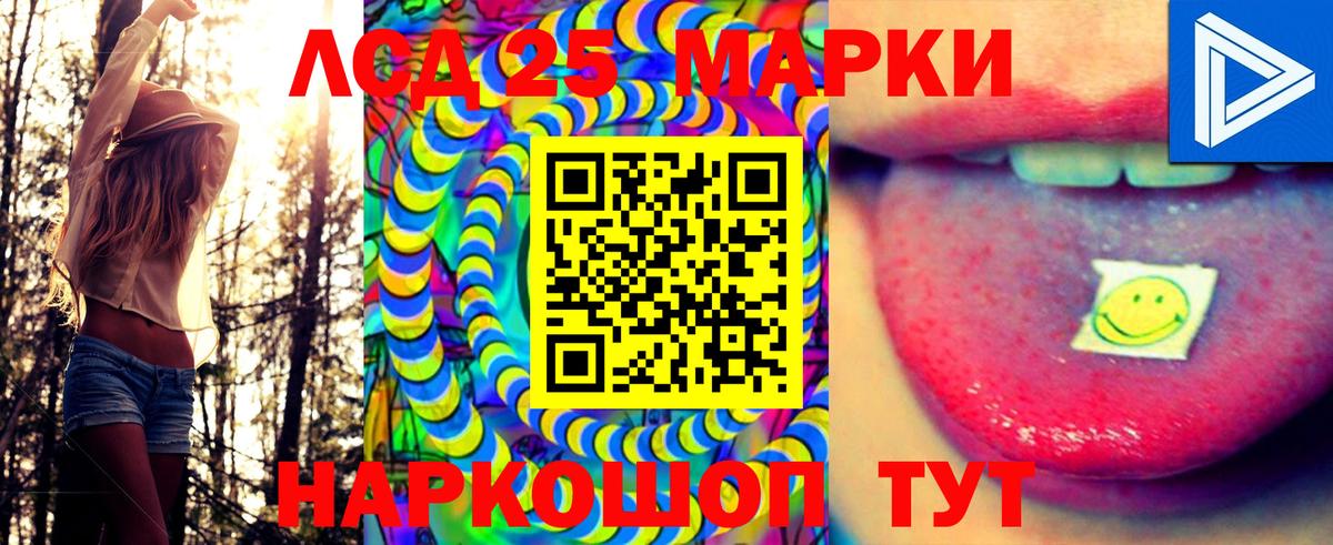 как найти наркотики  Марки N-bome  Вход с VPN  Марки NBOMe 1,5мг  Орск 