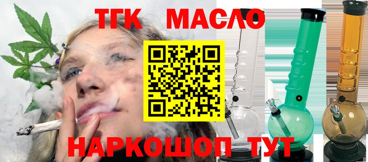 Дистиллят ТГК концентрат Орск